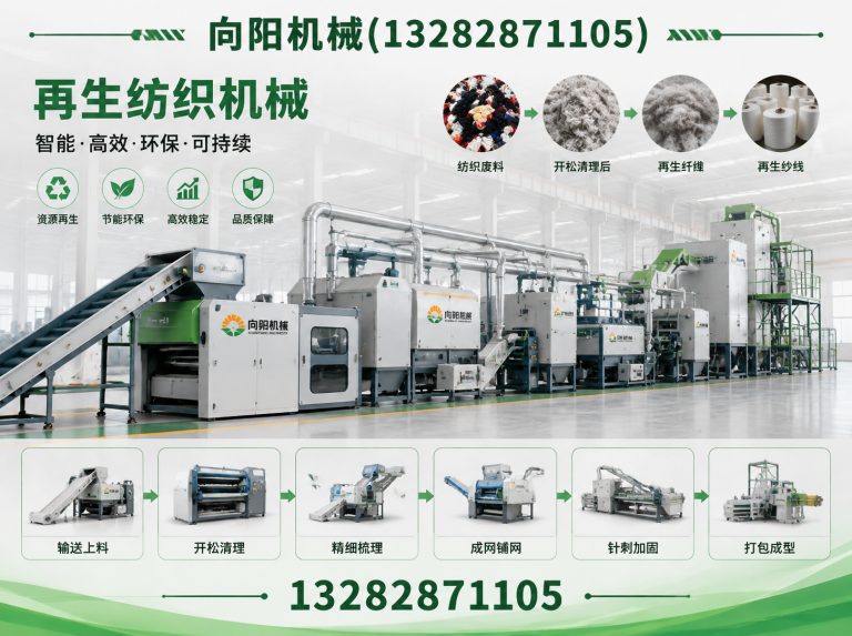 东方棉短绒清理机展示图