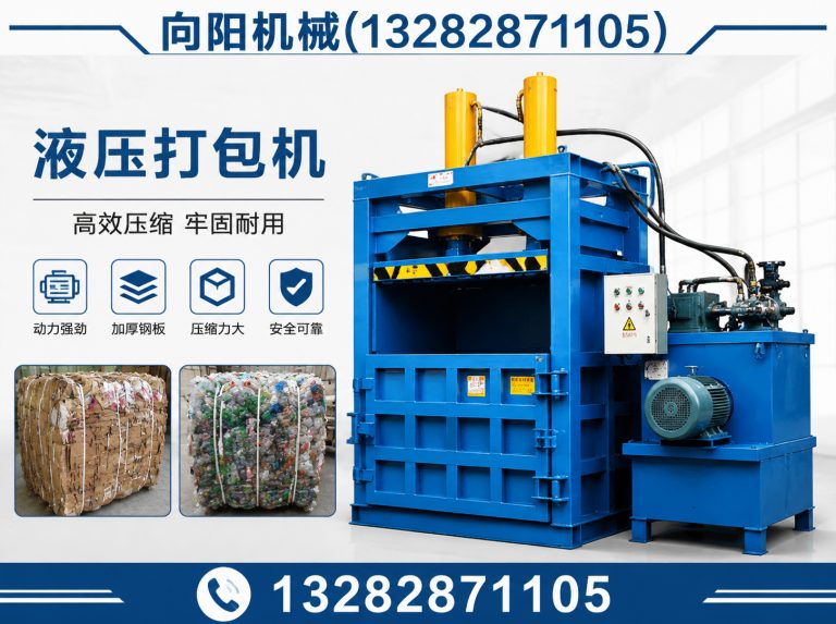 东方再生纤维加工设备展示图