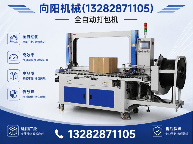 东方废纺开花机展示图