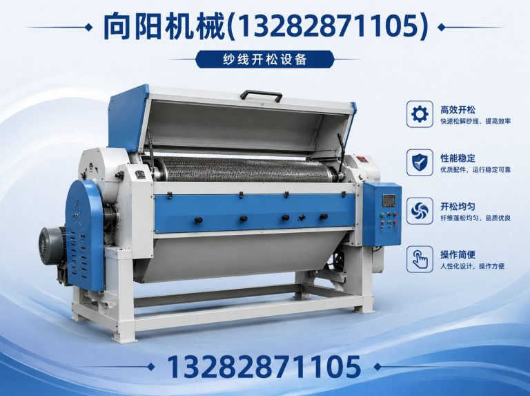 东方液压打包机展示图